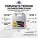 Аптечка автомобільна «Євростандарт» DIN 13164 BASED PRO-Aptechka (28 предмета (49 шт)) - зображення 3