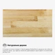 Детский стол Mealux Timberdesk L (BD-690 Wood L) - изображение 7