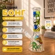 Міні-кальян Бонг Free Ride 25 см Rick and Morty GT-333S - изображение 2
