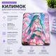 Коврик для мыши Anime игровой и офисный 24х20 нескользящая резиновая основа, точная поверхность для оптической и лазерной мышки, износостойкая, для работы, игр и учебы (51691) - изображение 2