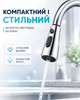 Аератор для крана 2 режими насадка для кухонного крану насадка для змішувача для економії води та миття посуду BRS Silver - зображення 7
