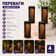 Вуличний садовий ажурний світильник Garden Light 10 - зображення 4