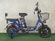 Двомісний електровелосипед Ardis Delivery колеса 16” 1000W, вантажопідйомність 150 кг - зображення 1