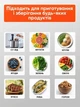 Вакууматор побутовий для харчових продуктів Vacuum Sealer X Pro 110W 60 кПа вакуумний упаковник автоматичний + 10 пакетів 10х25см - изображение 5