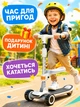 Детский самокат-беговел 2в1 белый трехколесный складной с сиденьем музыкой подсветкой колес и регулируемым рулем (49675961) - изображение 8