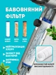 Масажна лійка для душу + додаткові 3 фільтри - зображення 2