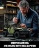 Конструктор Nifeliz Внедорожник Jeep Wrangler Willys 4x4 Off-Road (NF10324) - изображение 6