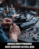 Конструктор Nifeliz Танк Abrams X (NF10300) - изображение 5