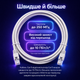 Патч-корд GEAR Cat6 UTP CCA 10 м белый внутренний кабель RJ45 LAN для интернета роутера компьютера дома и офиса - изображение 4