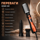 Фен-щетка Gemei 3в1 - изображение 2