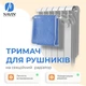 Сушилка для полотенец NAVIN 42 см на секционный радиатор (20-036001-0420) - изображение 2