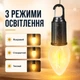 Лампочка акумуляторна для кемпінгу лампа світлодіодна LED 3 режими свічення світильник з гачком ліхтар портативний BRS - зображення 2