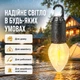 Лампочка акумуляторна для кемпінгу лампа світлодіодна LED 3 режими свічення світильник з гачком ліхтар портативний BRS - зображення 5