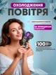 Вентилятор портативный ручной 100 скоростей аккумуляторный AM66 с дисплеем - изображение 3
