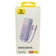 Зовнішній акумулятор Power bank Baseus з вбудованими кабелями 10000mAh 30W Lilac - зображення 7