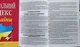 Кримінальний кодекс України липень 2026 - зображення 5