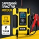 Автоматическое зарядное устройство на 12-В1 2-А FOXSUR FBC122412D с ЖК-дисплеем для автомобильных свинцово-кислотных аккумуляторов AGM и LiFePO4, универсальная импульсная зарядка на 24-В 6-А с LCD-дисплеем для легковых и грузовых автомобилей - изображение 1