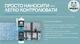 Герметик силиконовый санитарный Grizzly 280 мл Прозрачный (4823048023642) - изображение 7