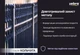 Эмаль Zebra 3 в 1 антикоррозионная 2 кг серия Кольчуга Темно-серая (4823048022577) - изображение 5
