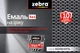 Эмаль Zebra 3 в 1 с молотковым эффектом серия Кольчуга 0.7 кг Тёмно-серая (4823048022461) - изображение 2