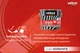 Эмаль Zebra 3 в 1 с молотковым эффектом серия Кольчуга 0.7 кг Тёмно-серая (4823048022461) - изображение 8