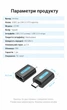 OTG-адаптер Vention USB-C - USB-A USB 2.0 480 Мбит/с 3 А Черный (CDTB0) - изображение 10