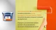 Краска TRIORA резиновая универсальная 6 кг 40 RAL 3009 Красно-коричневая (4823048033573) - изображение 4