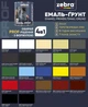 Эмаль-грунт Zebra серия PROF 1111 011P 2.5 кг Белый матовый (4823048031487) - изображение 9