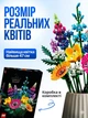 Конструктор букет польових квітів 939 деталей - изображение 2