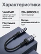 Перехідник BOROFONE Type-C на AUX Jack 3.5 мм з DAC чіпом, аудіо адаптер USB-C для навушників, авто та колонок, підтримка мікрофона, нейлоновий кабель Чорний - зображення 3