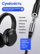 Переходник Type-C на AUX 3.5 мм для наушников, аудио адаптер USB-C Jack 3.5 с поддержкой микрофона и управление музыкой Черный - изображение 2