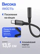 Переходник Type-C на AUX 3.5 мм для наушников, аудио адаптер USB-C Jack 3.5 с поддержкой микрофона и управление музыкой Черный - изображение 5
