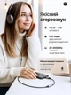 Аудио переходник Type-C на AUX Jack 3.5 мм с чипом DAC, адаптер USB-C для наушников с микрофоном, Hi-Fi звук, нейлоновый кабель 12 см Black-Grey - изображение 3