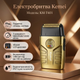 Электробритва Kemei KM-T401 сеточная, 3 скорости 9000/9500/10000 об/мин, LCD-дисплей, аккумулятор 1400 мА·ч, IPX7 - изображение 1