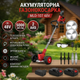 Газонокосилка аккумуляторная MLD-107 48V 5000 мАч, 2 АКБ, колеса, телескопическая штанга, комплект насадок - изображение 1