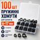 Набор пружинных хомутов для шлангов 100 шт 6–17 мм черные в пластиковом боксе - изображение 1
