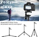 Штатив - журавель горизонтальний + вертикальний Andoer TR-02h, розкладний алюмінієвий трипод для камери, 160 см, Чорний - зображення 6