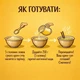 Набор крем-супов "Bestseller Box" (25 порций), Street Soup - изображение 3