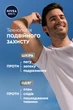 Антиперспирант NIVEA MEN Черное и Белое невидимый классический спрей 150 мл (4006000026626) - изображение 4