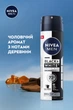Антиперспирант NIVEA MEN Черное и Белое невидимый классический спрей 150 мл (4006000026626) - изображение 5