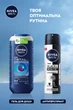 Антиперспирант NIVEA MEN Черное и Белое невидимый классический спрей 150 мл (4006000026626) - изображение 6