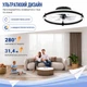 Потолочная люстра-вентилятор ZMISHIBO с LED-подсветкой, пультом ДУ и управлением через смартфон, 7 лопастей, 6 скоростей, реверсивный двигатель, 3000K–6000K, таймер, ультратихая работа, 220 В - изображение 8