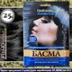 Басма для волос иранская натуральная Fito Kraina 25 г - изображение 1
