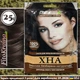 Хна для волосся натуральна іранська Fito Kraina Безбарвна 25 г - зображення 1
