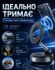 Держатель для телефона Vacuum Magnetic К-007 магнитный для android и iPhone смартфона с беспроводной зарядкой Magsafe - изображение 1