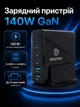 Мережевий зарядний пристрій Remzona Giwell Acey GaN 140W 3хUSB-C+2хUSB-A CHAACCC-01BK Black - зображення 1