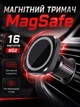 Тримач магнітний magsafe авто підставка для телефону Remzona PHM-12BK кріплення повітропровід дефлектор водія смартфона IPhone в машину універсальний автомобільний автотримач на подарунок водієві холдер в решітку автомобіля - зображення 1