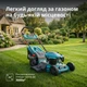 Бензинова газонокосарка самохідна 56см 25–75мм 3000м² Мульчування 65л Könner & Söhnen KS 56LMG-SP - изображение 2