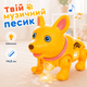 Музичний песик ToyCloud підсвічування 776-17 - зображення 1