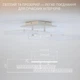 Світильник керований світлодіодний ESLLSE RADIST ICE 40Вт 345x480x120 мм Білий - зображення 11